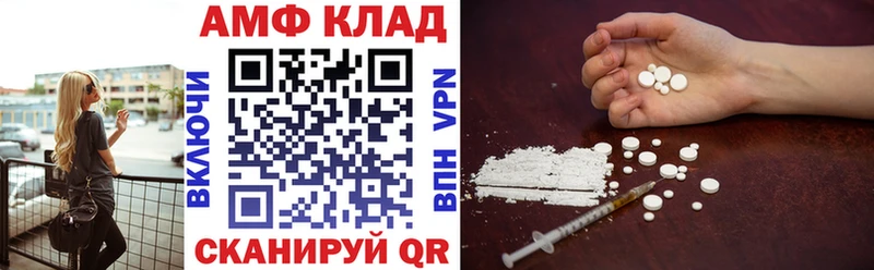 Amphetamine VHQ  наркотики  Полярные Зори 