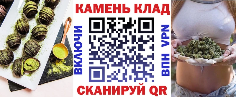 Печенье с ТГК конопля  купить закладку  Полярные Зори 