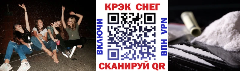 COCAIN FishScale  shop телеграм  Полярные Зори 