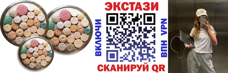 как найти   Полярные Зори  Ecstasy 99% 