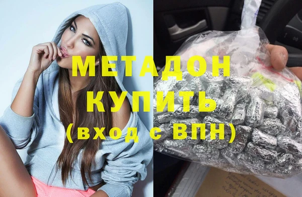 COCAINE Алексин