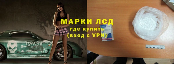 ECSTASY Алексеевка