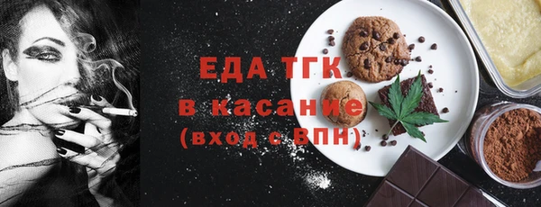 COCAINE Алексин