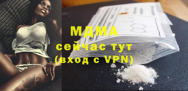 спайс Медвежьегорск