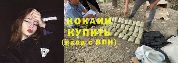 COCAINE Алексин