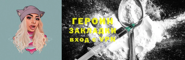 экстази Горнозаводск