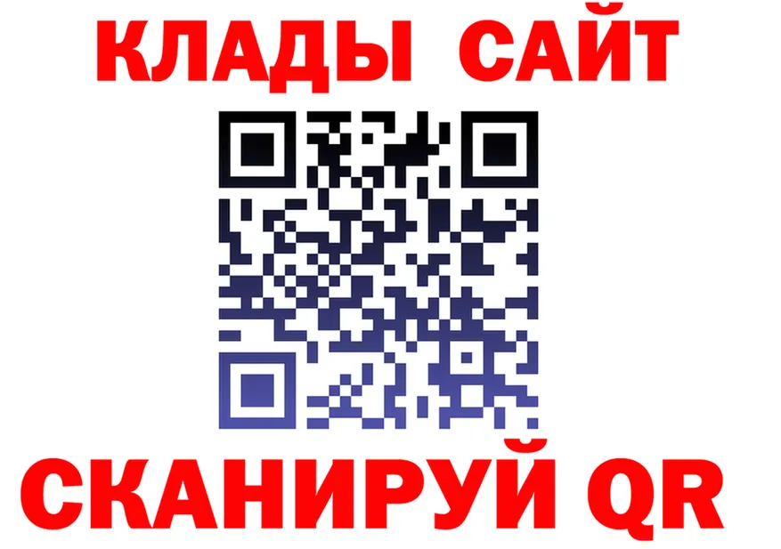 Бутират BDO маркетплейс shop OMG Полярные Зори