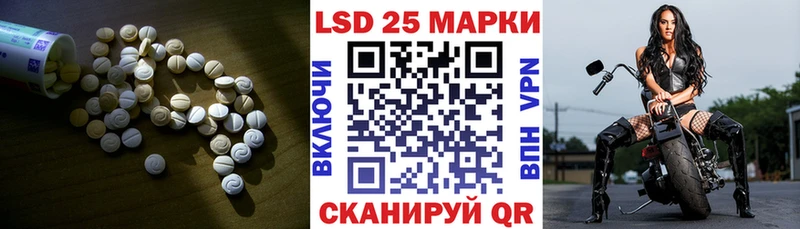 ЛСД экстази ecstasy  KRAKEN маркетплейс  Полярные Зори 