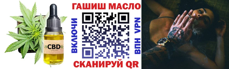 OMG ссылка  Полярные Зори  Дистиллят ТГК гашишное масло 