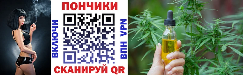 наркошоп  Полярные Зори  Конопля SATIVA & INDICA 